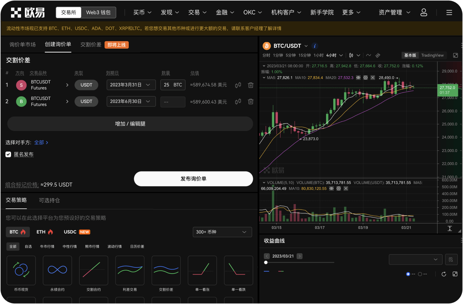 如何辨别一号币是否为骗局